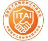 信息技術(shù)應(yīng)用創(chuàng)新工作委員會